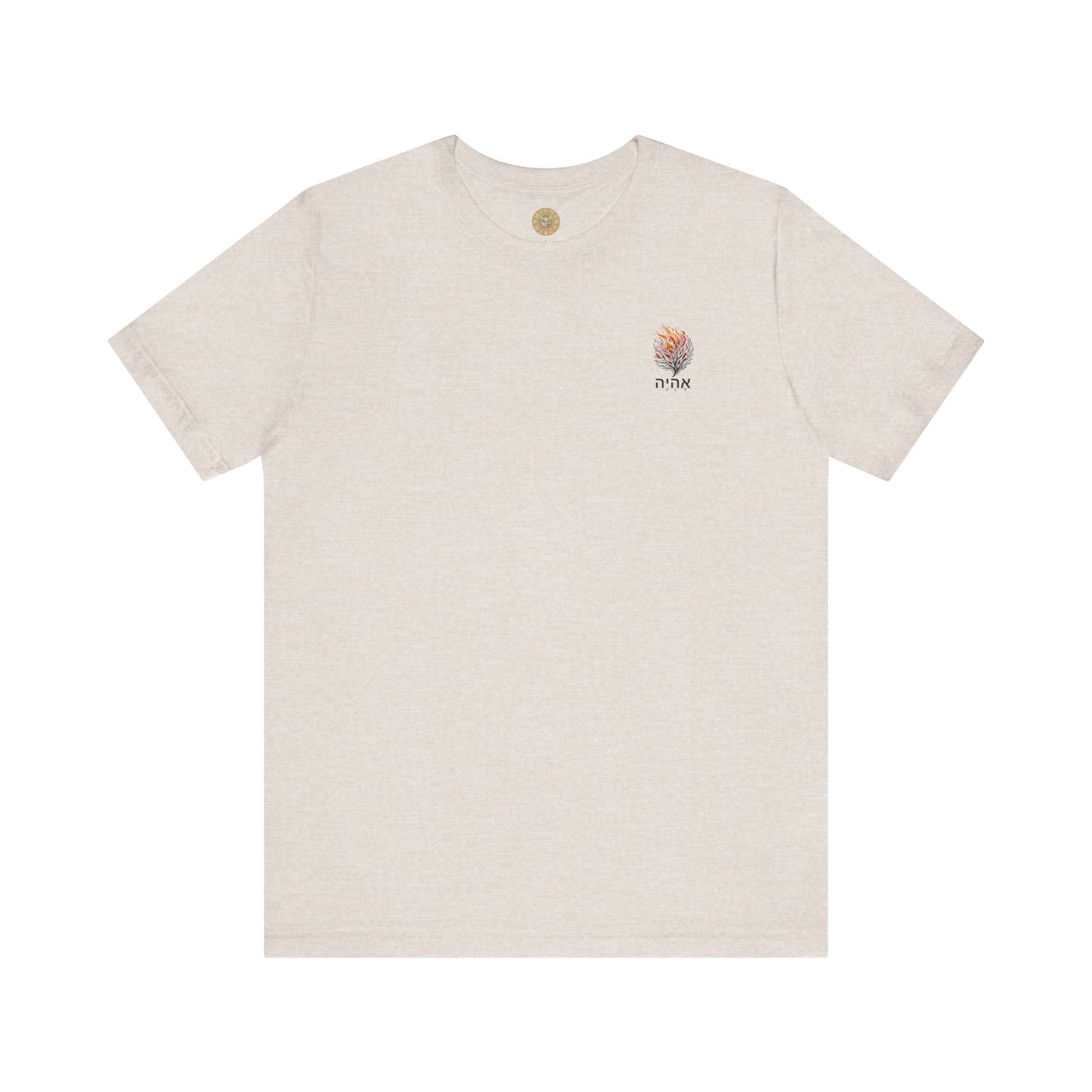 I AM - Exodus 3:14 Short Sleeve Tee
