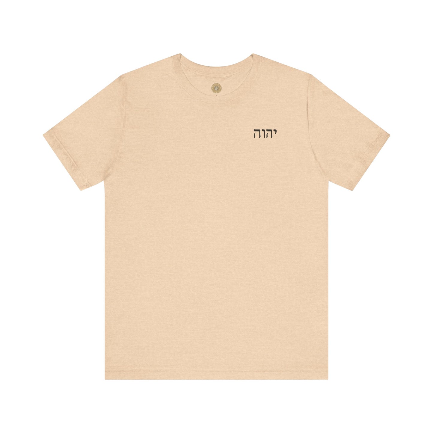 The Great I AM Christian t-shirt with Exodus 3:14 scripture design in heather sand
