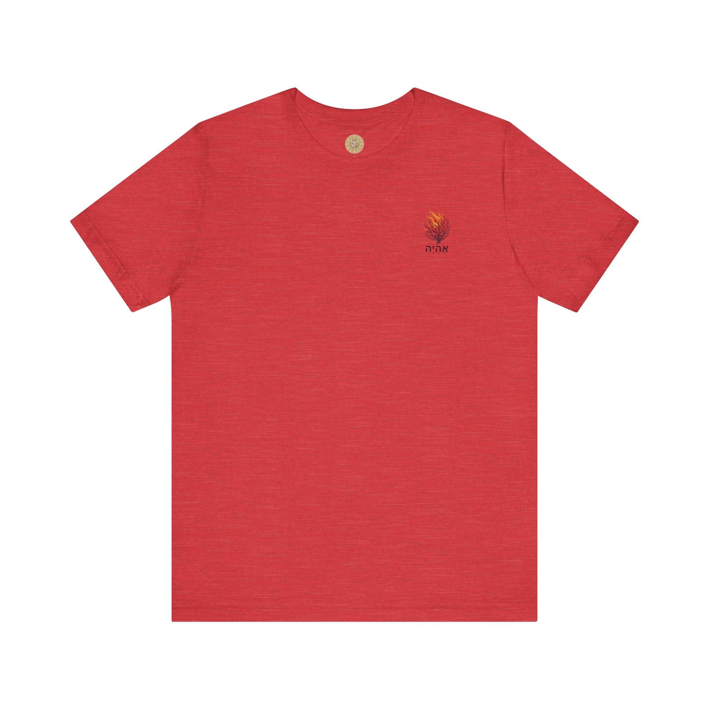 I AM - Exodus 3:14 Short Sleeve Tee