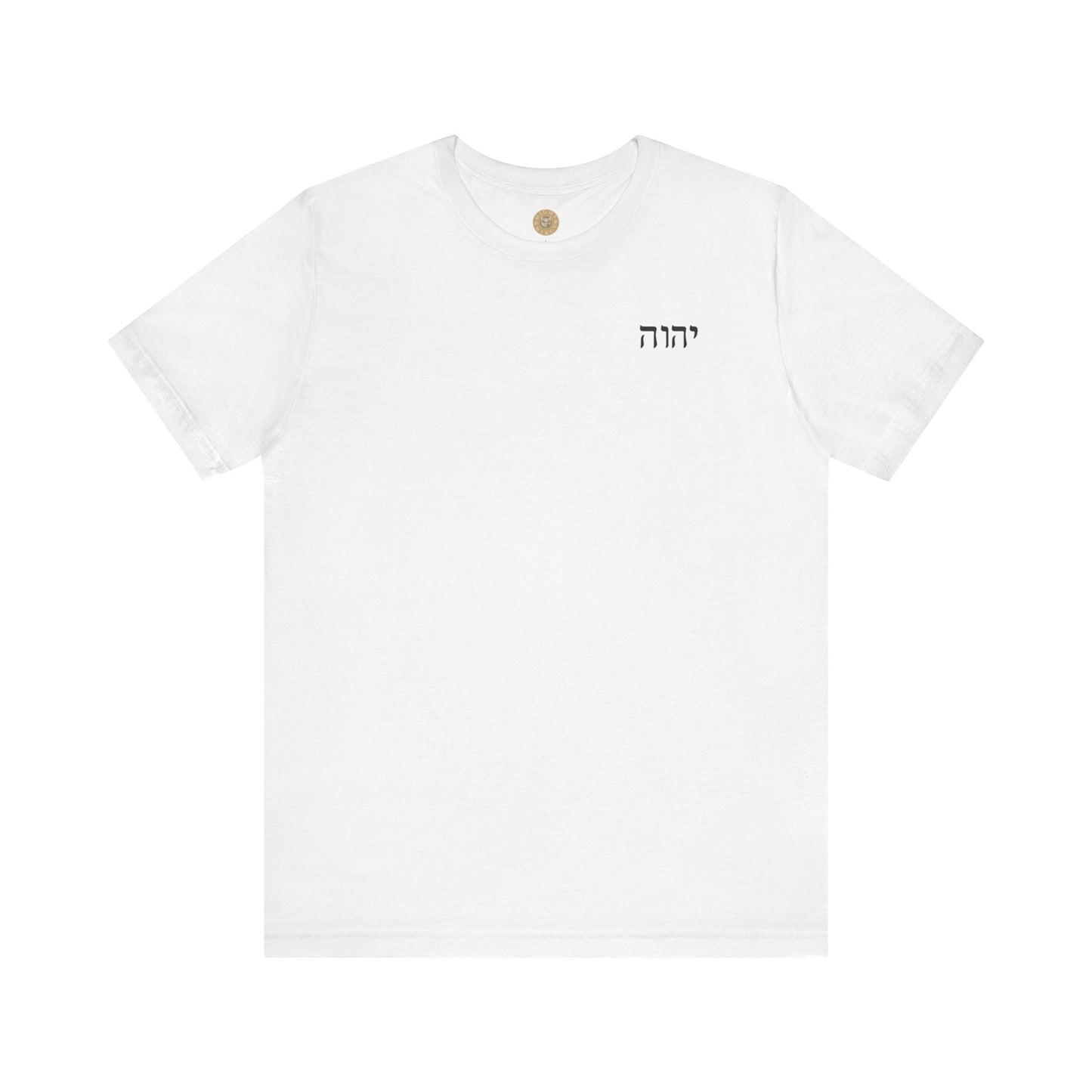 The Great I AM Christian t-shirt with Exodus 3:14 scripture design in white