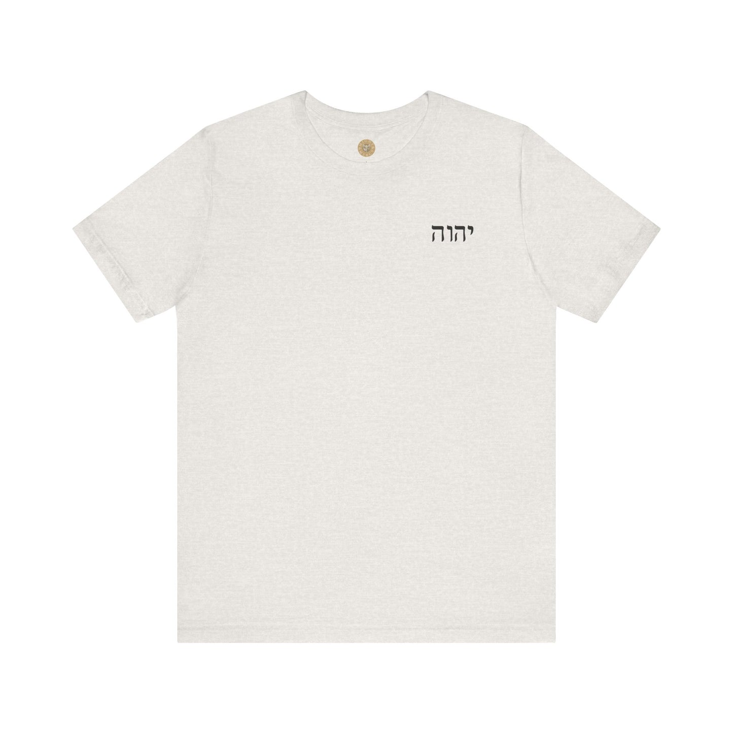 YO SOY EL QUE SOY – Éxodo 3:14 Burning Bush Christian Tee (En Español)