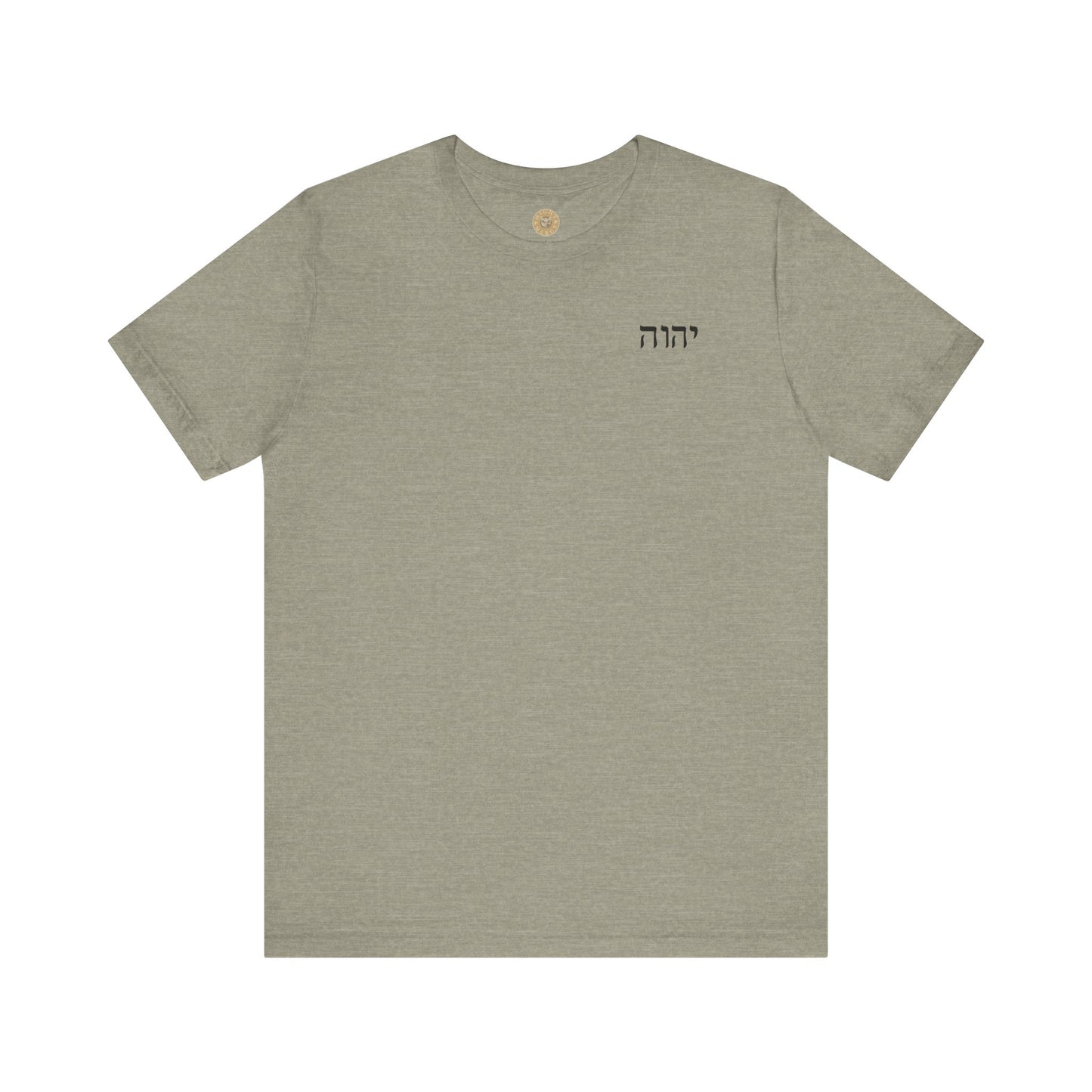 The Great I AM Christian t-shirt with Exodus 3:14 scripture design in heather stone