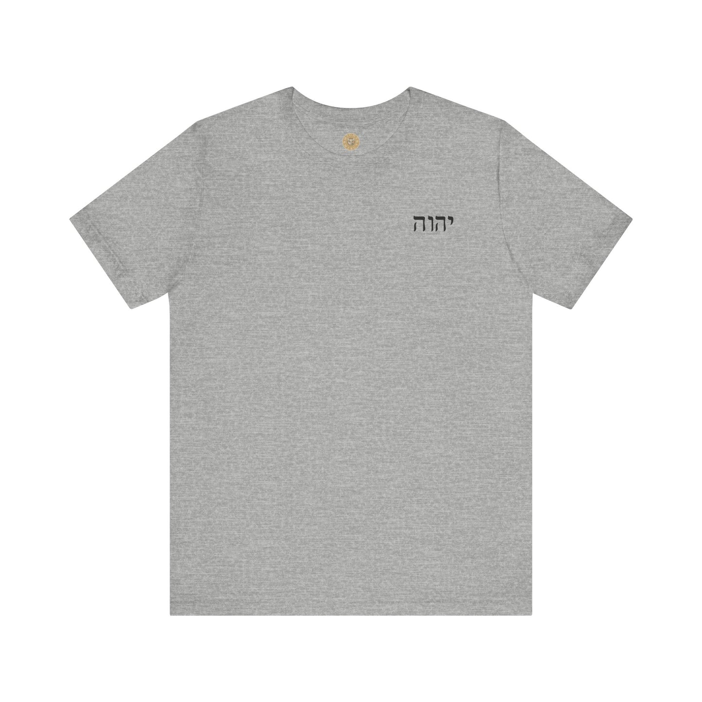 YO SOY EL QUE SOY – Éxodo 3:14 Burning Bush Christian Tee (En Español)