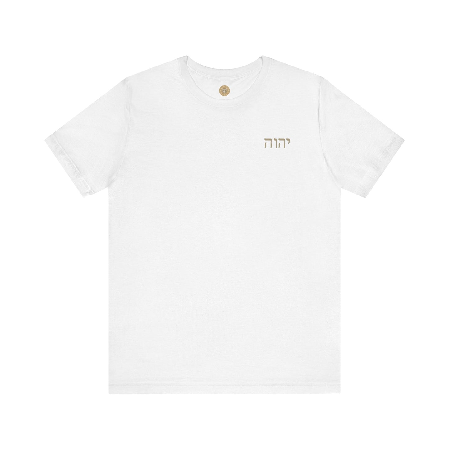 YO SOY EL QUE SOY – Éxodo 3:14 Burning Bush Christian Tee (En Español)