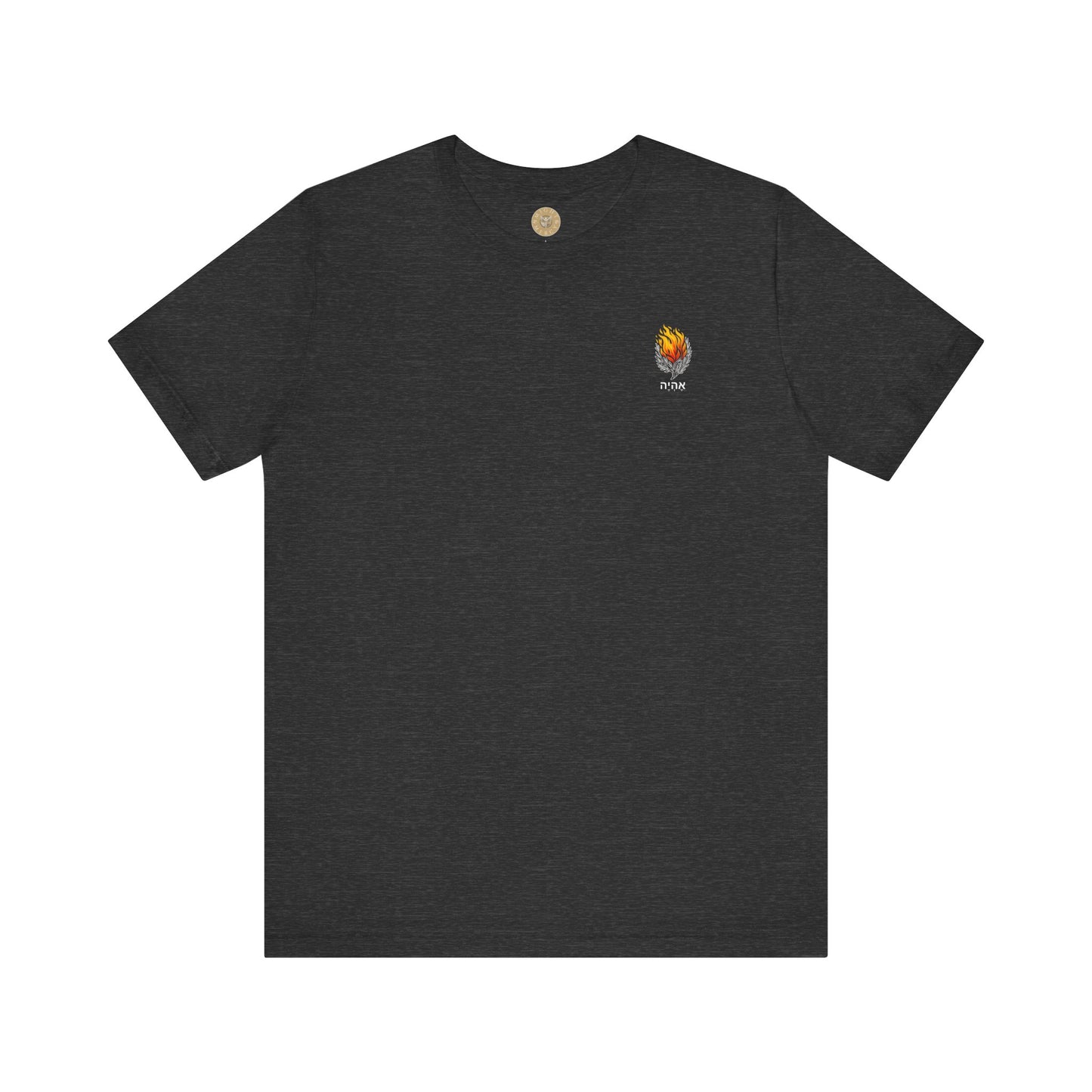 I AM - Exodus 3:14 Short Sleeve Tee