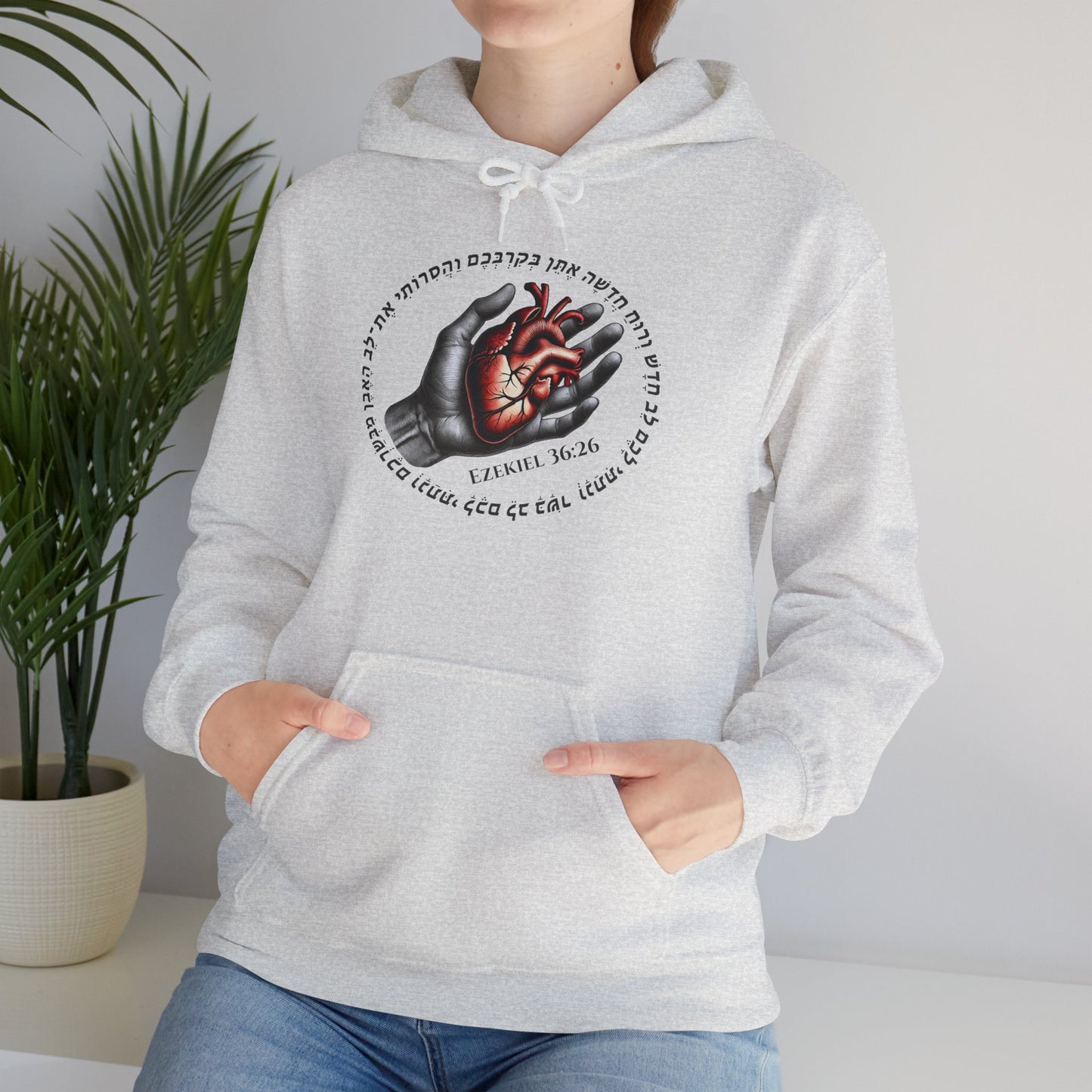 Ezekiel 36:26 Hooded Sweatshirt