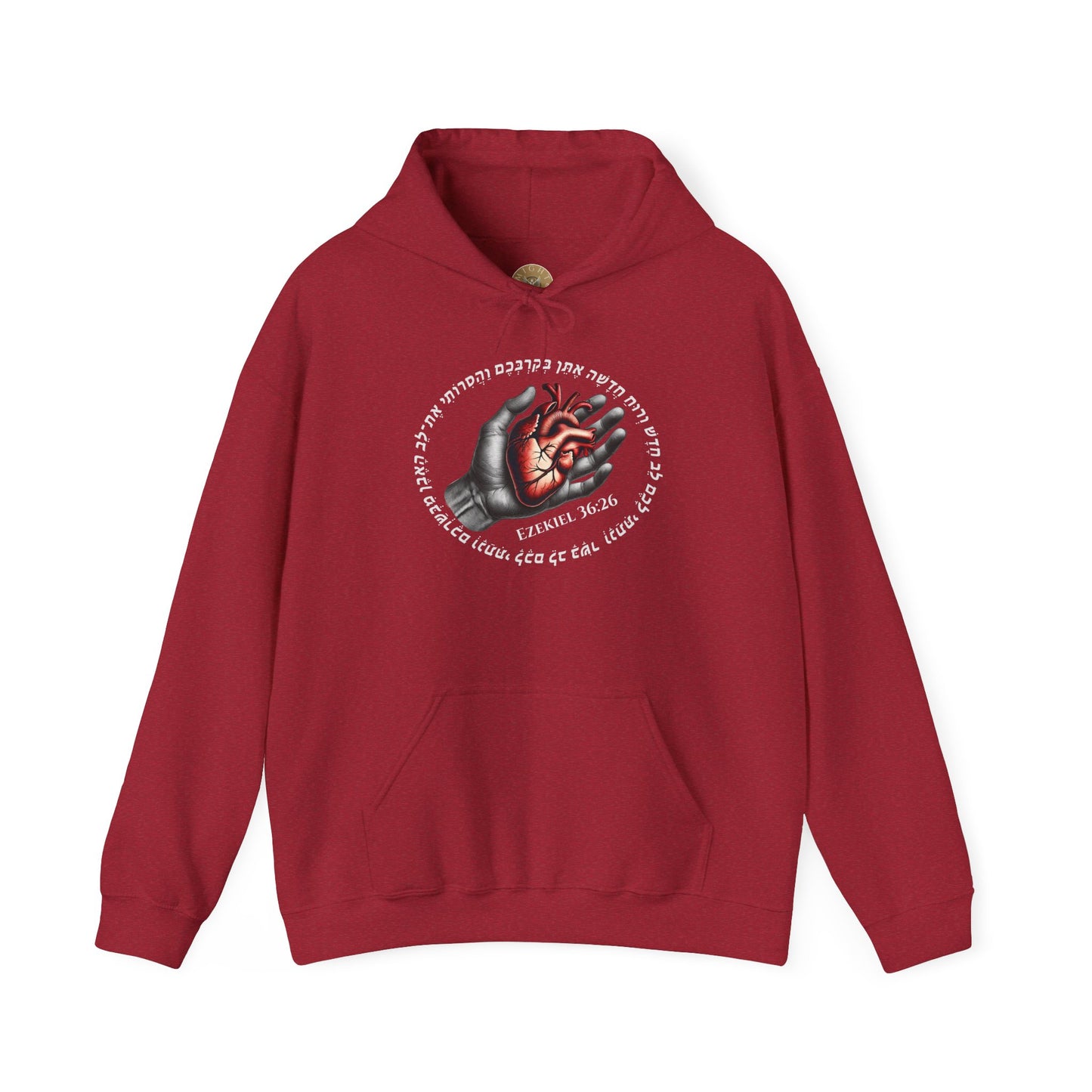 Ezekiel 36:26 Hooded Sweatshirt