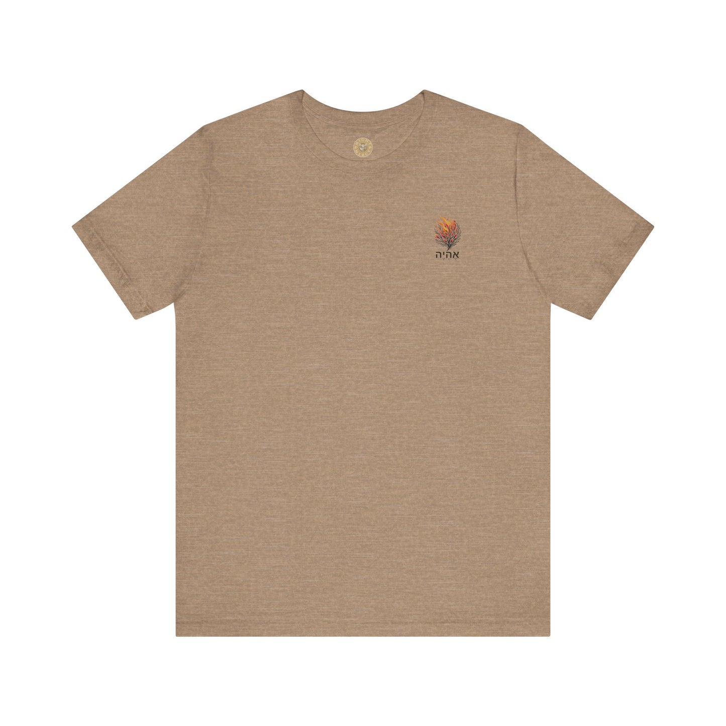 I AM - Exodus 3:14 Short Sleeve Tee