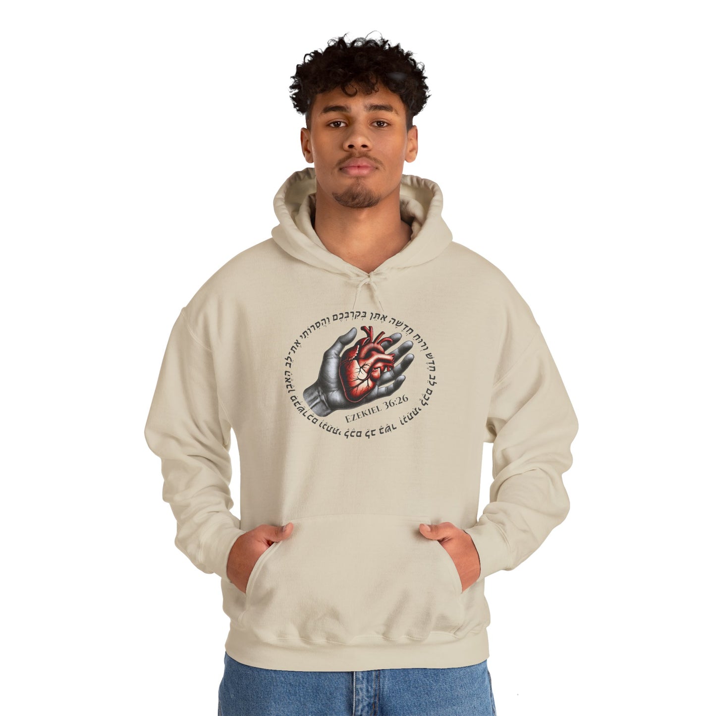 Ezekiel 36:26 Hooded Sweatshirt