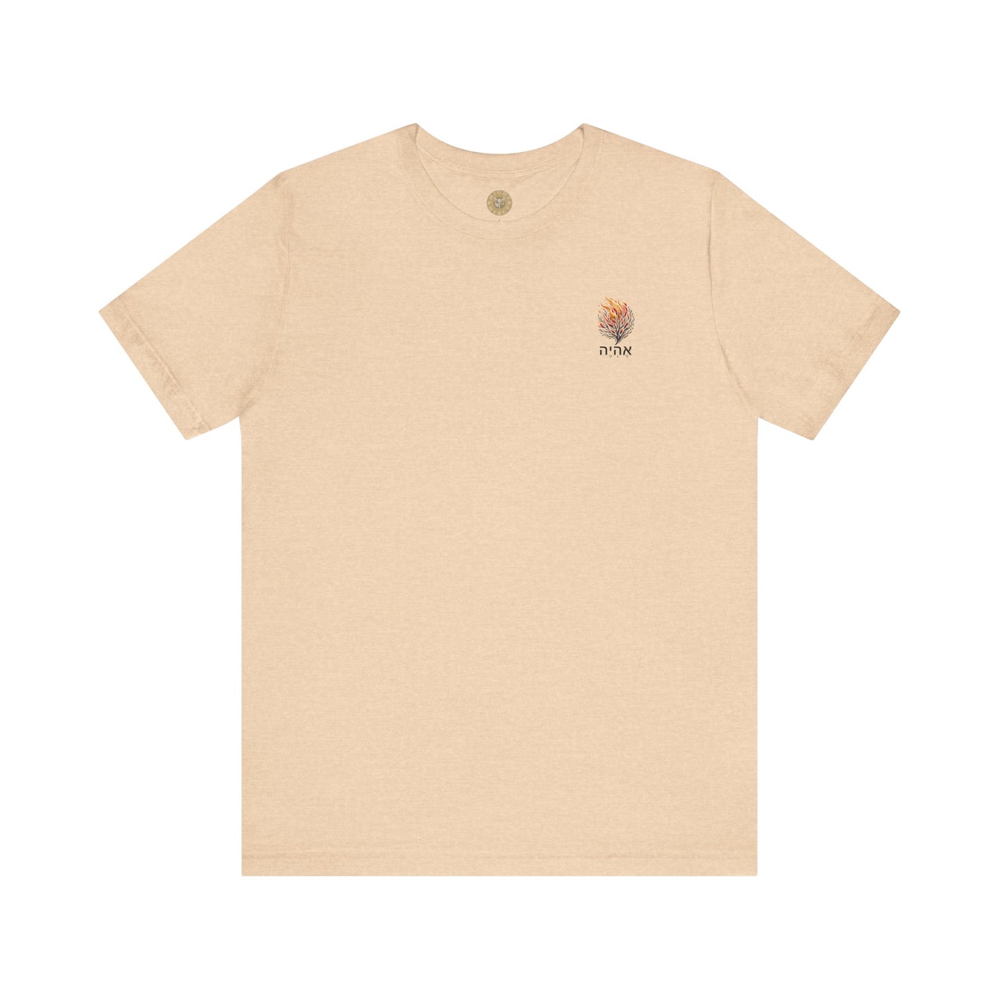 I AM - Exodus 3:14 Short Sleeve Tee