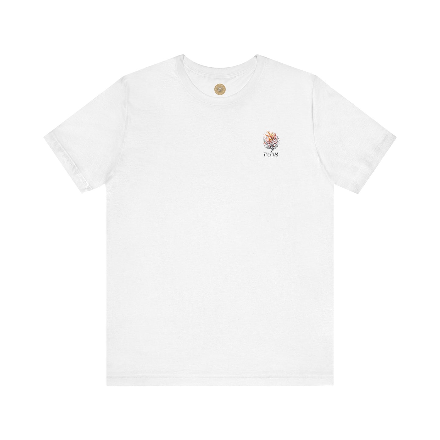 I AM - Exodus 3:14 Short Sleeve Tee