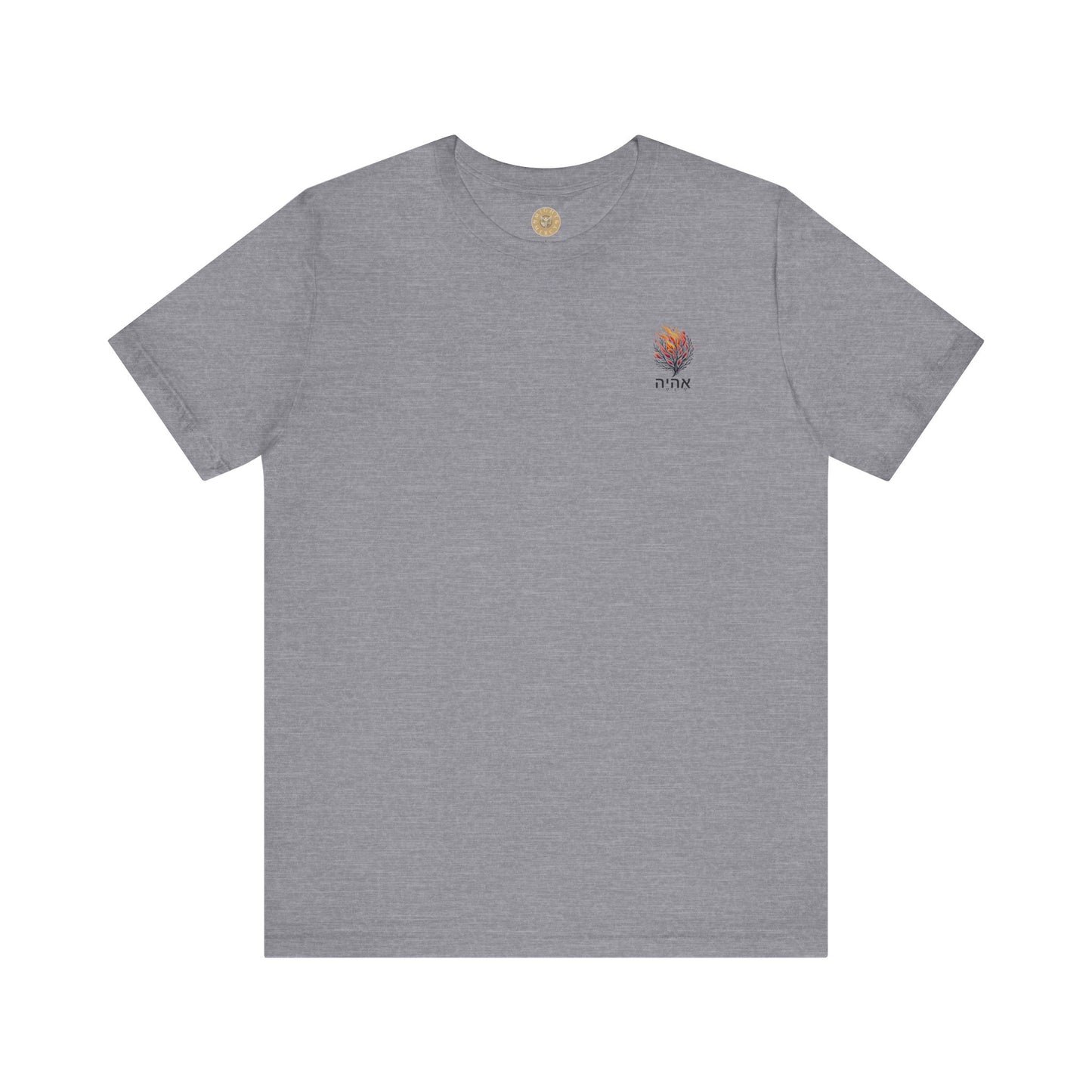 I AM - Exodus 3:14 Short Sleeve Tee