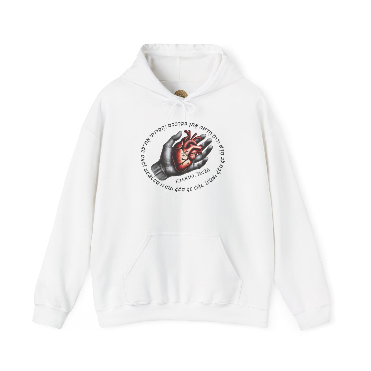 Ezekiel 36:26 Hooded Sweatshirt