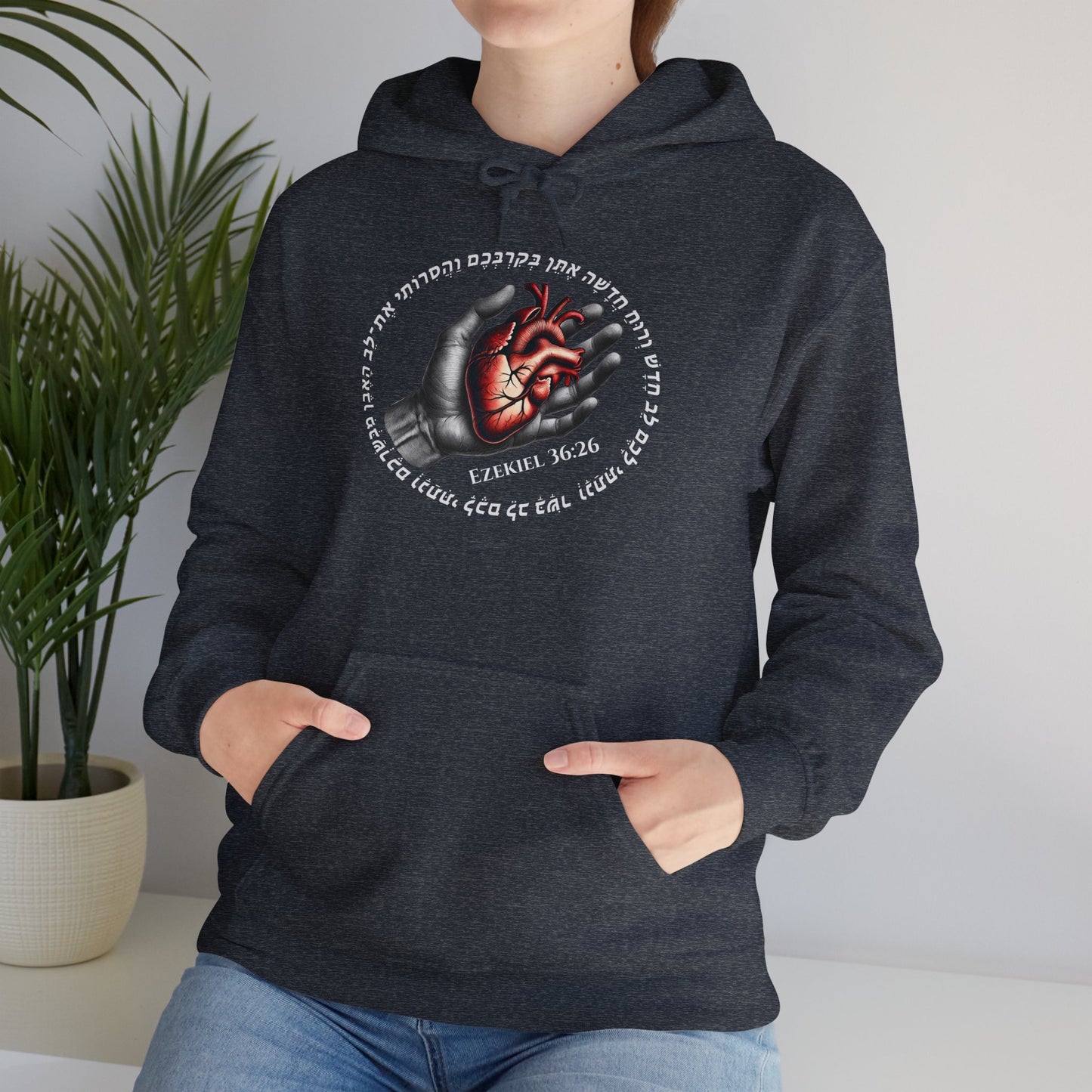 Ezekiel 36:26 Hooded Sweatshirt