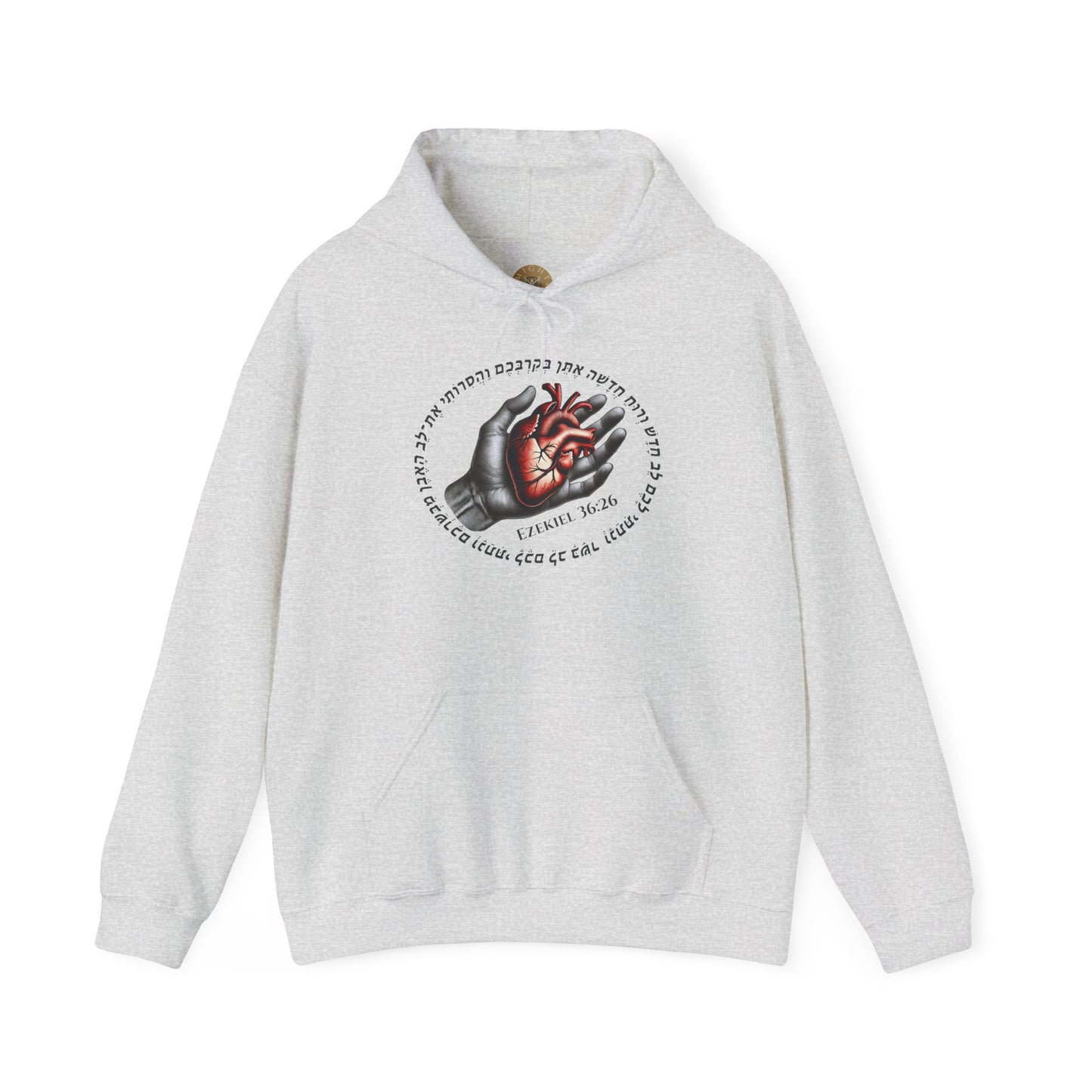 Ezekiel 36:26 Hooded Sweatshirt