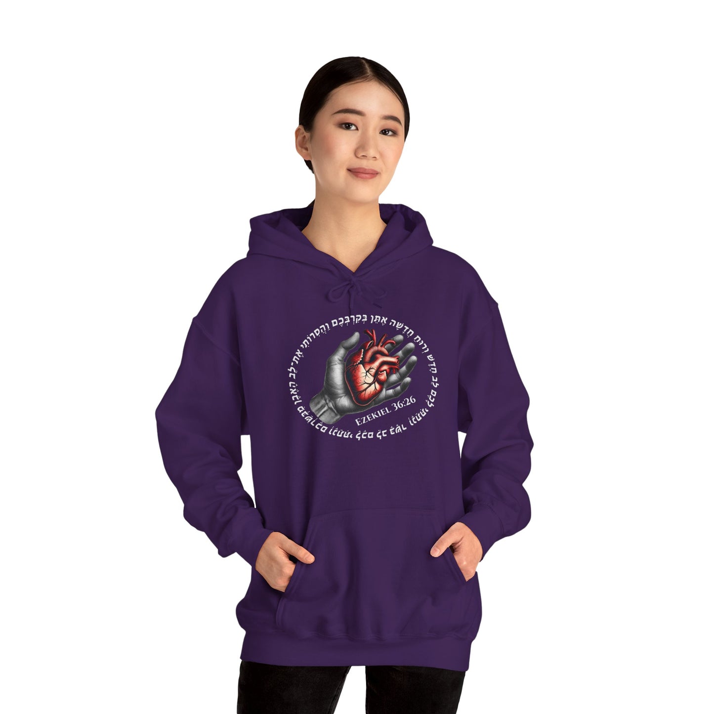 Ezekiel 36:26 Hooded Sweatshirt