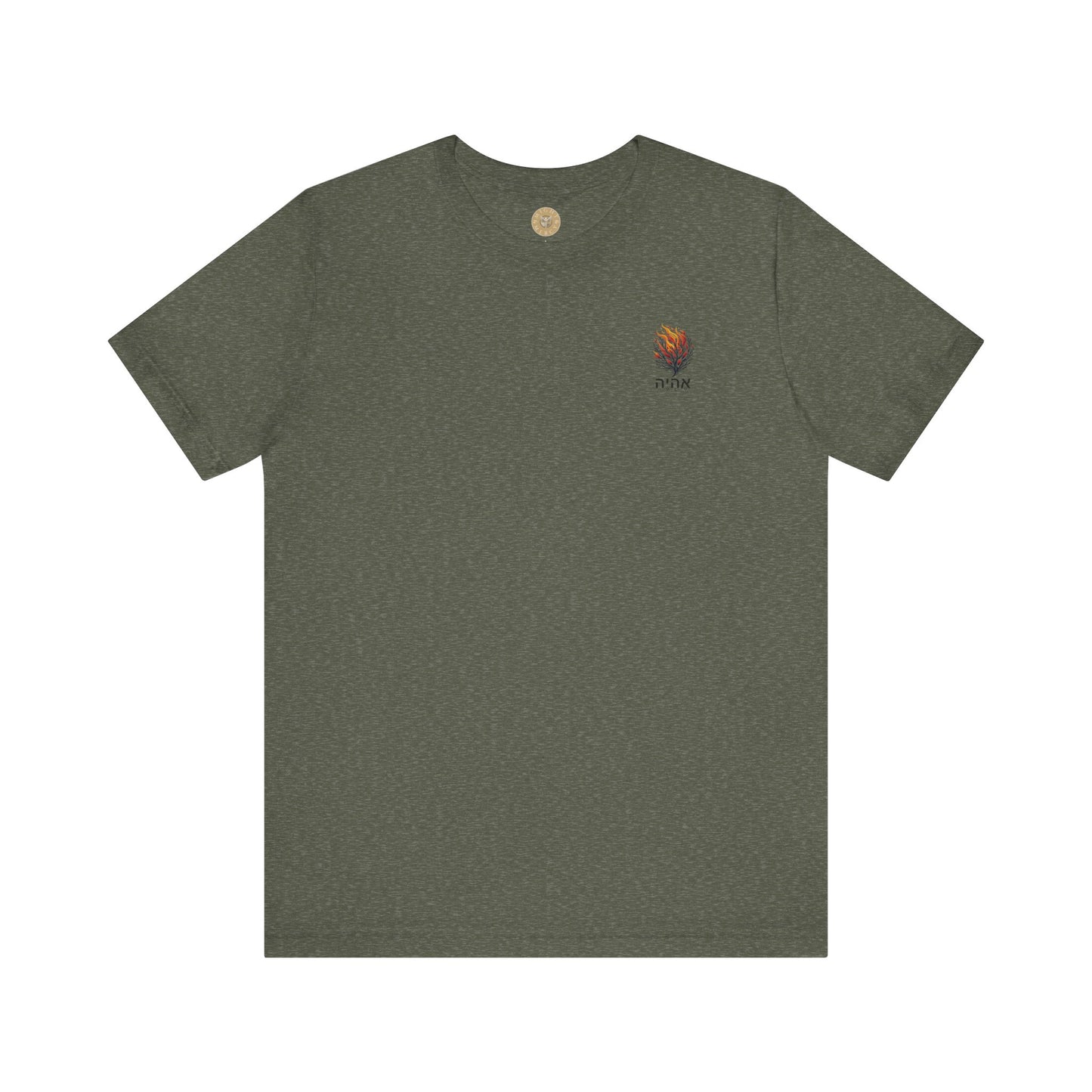 I AM - Exodus 3:14 Short Sleeve Tee