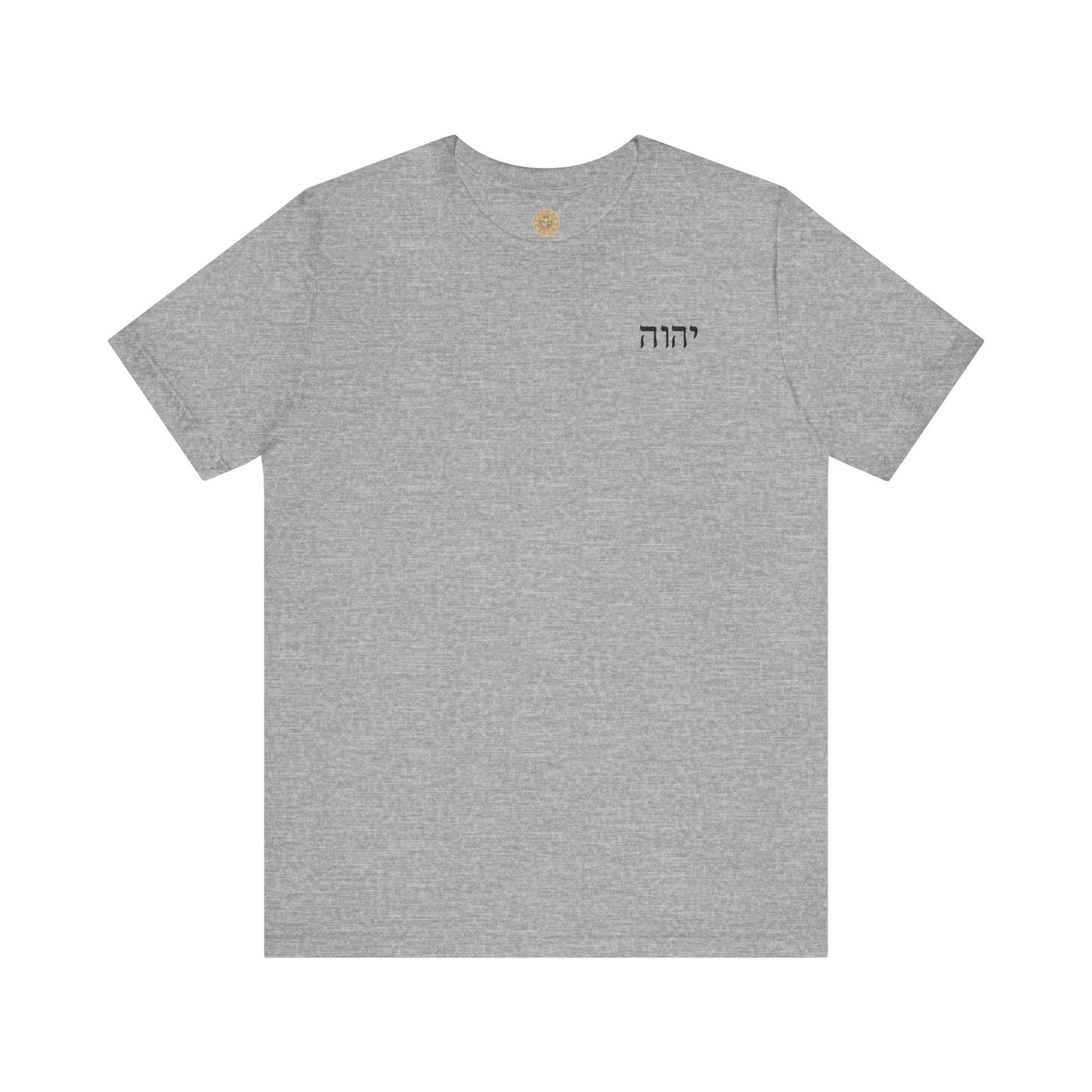 The Great I AM Christian t-shirt with Exodus 3:14 scripture design in heather grey