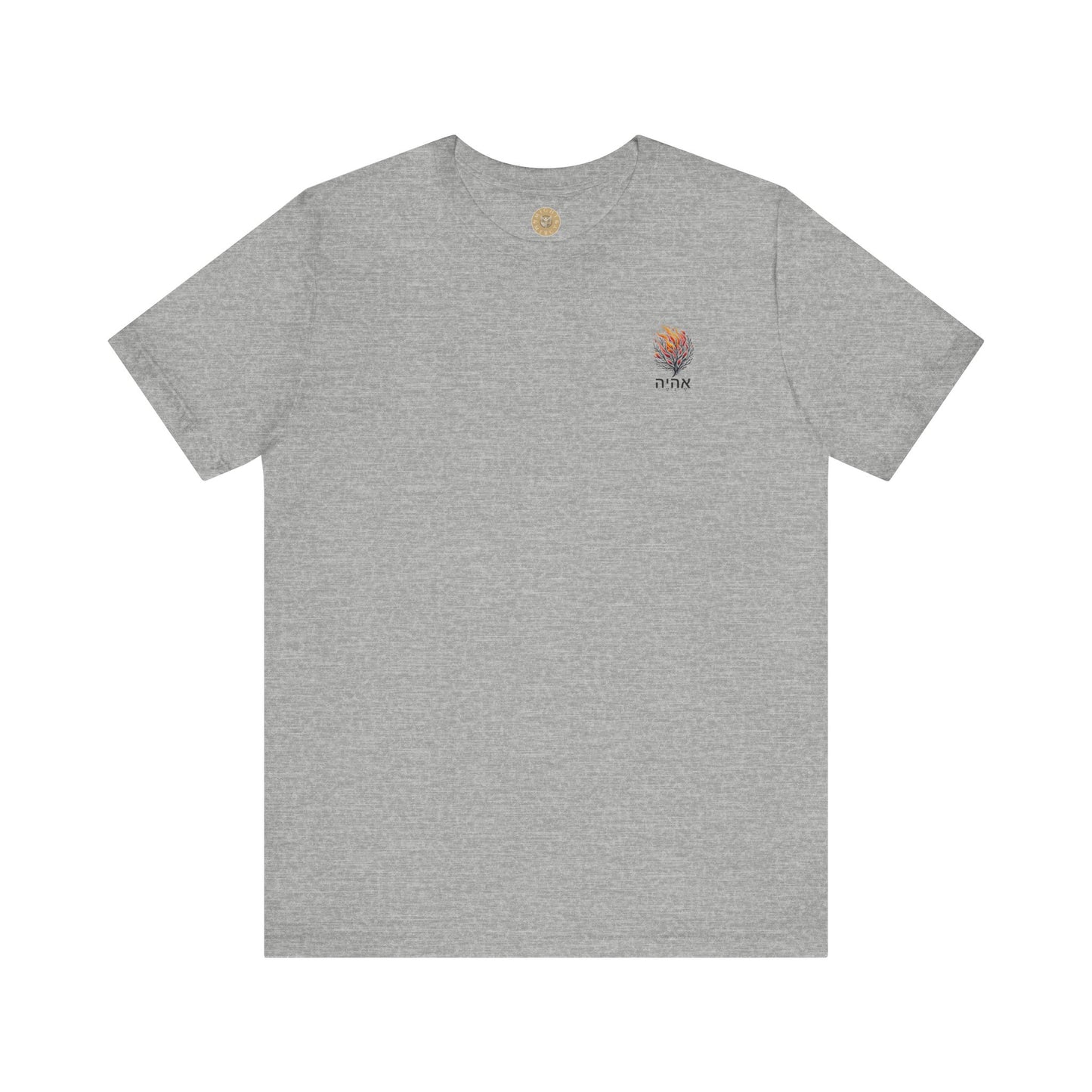 I AM - Exodus 3:14 Short Sleeve Tee