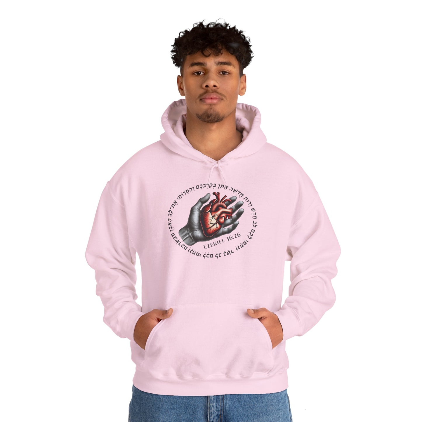 Ezekiel 36:26 Hooded Sweatshirt