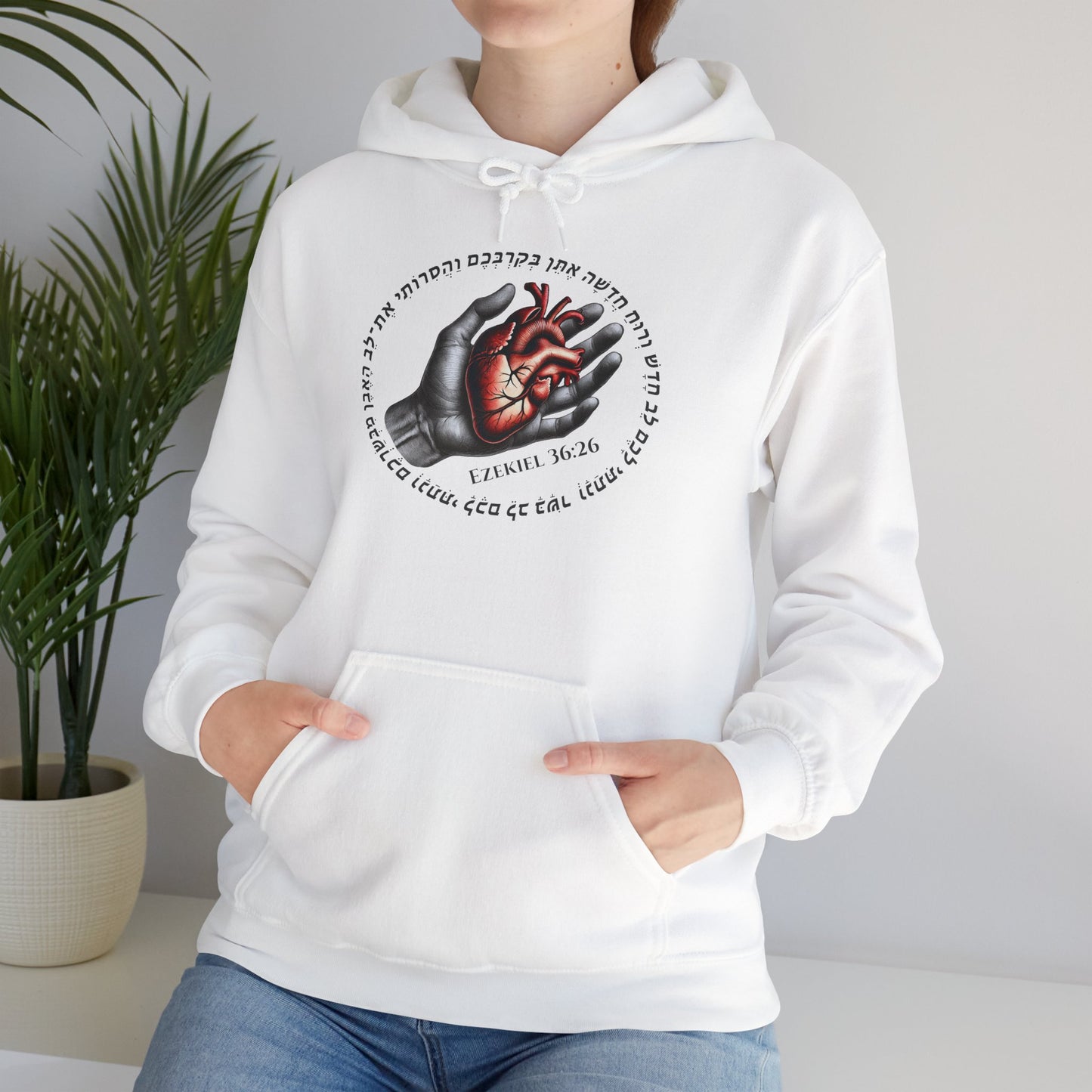 Ezekiel 36:26 Hooded Sweatshirt