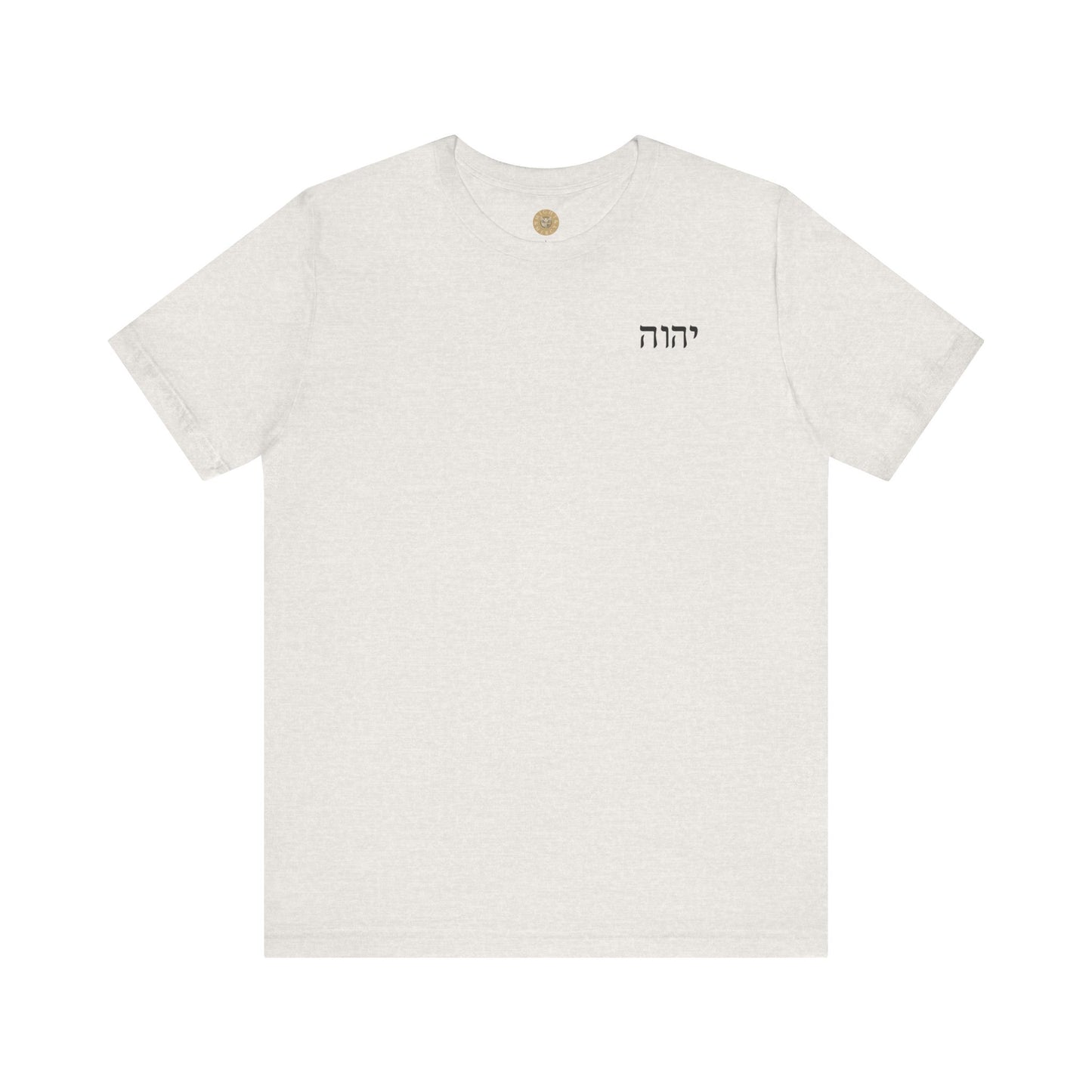 The Great I AM Christian t-shirt with Exodus 3:14 scripture design in heather cement