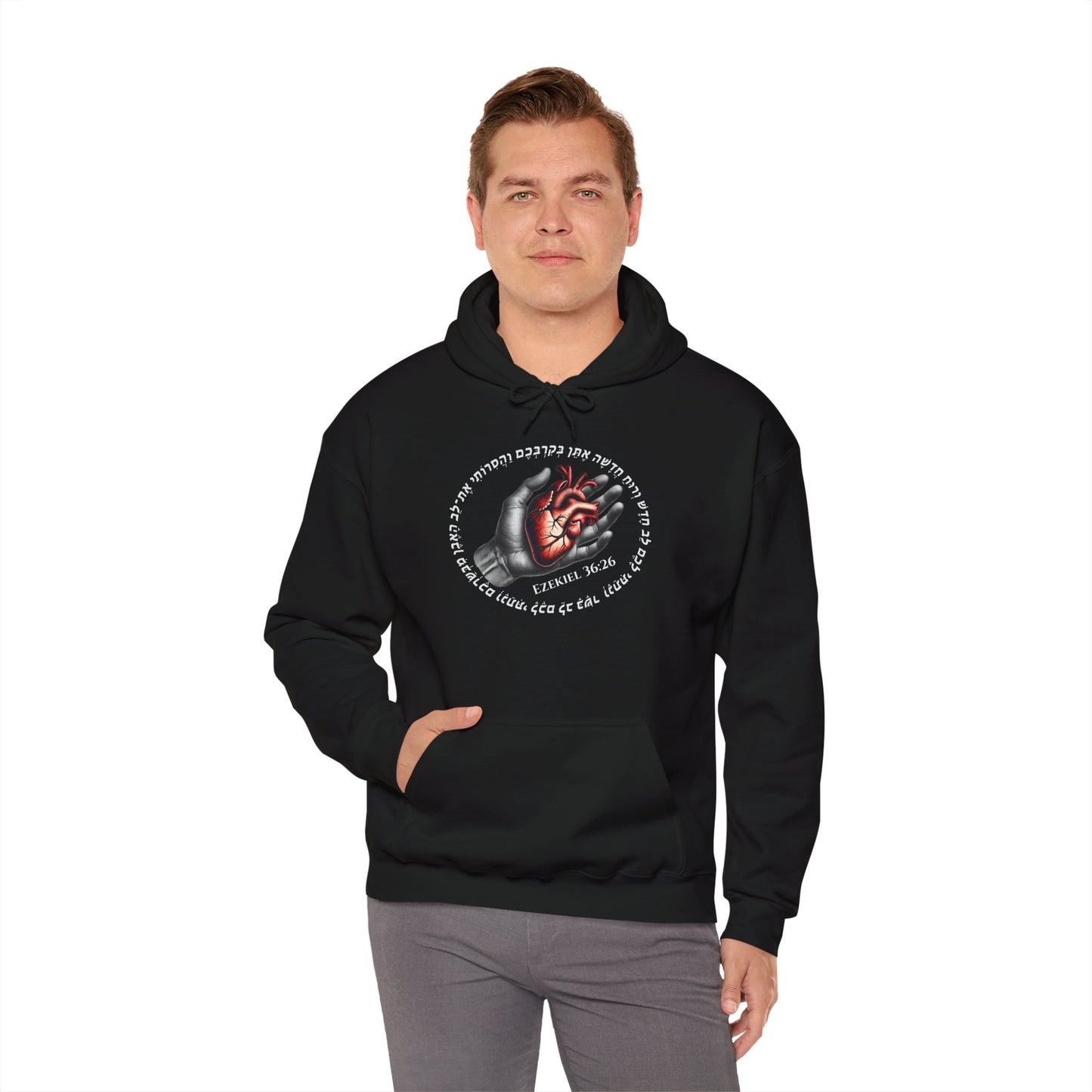 Ezekiel 36:26 Hooded Sweatshirt