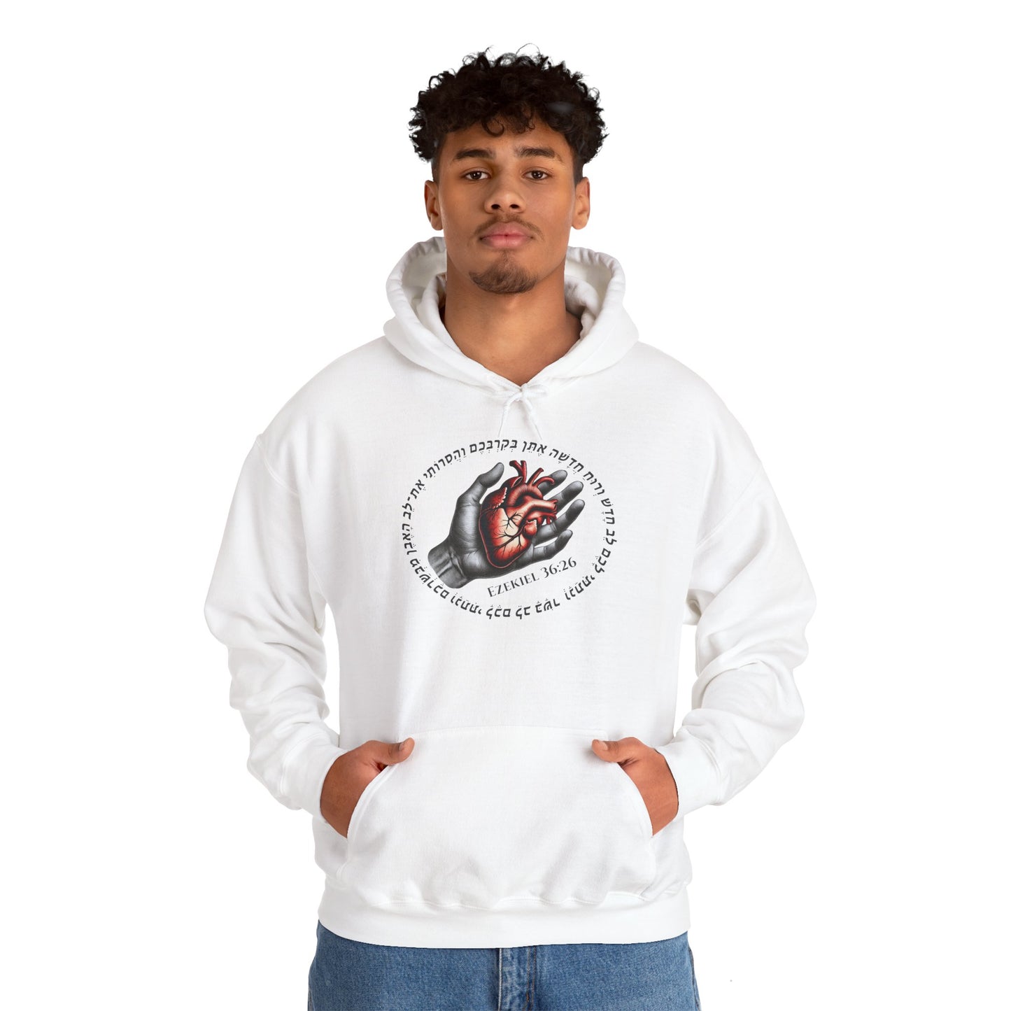 Ezekiel 36:26 Hooded Sweatshirt