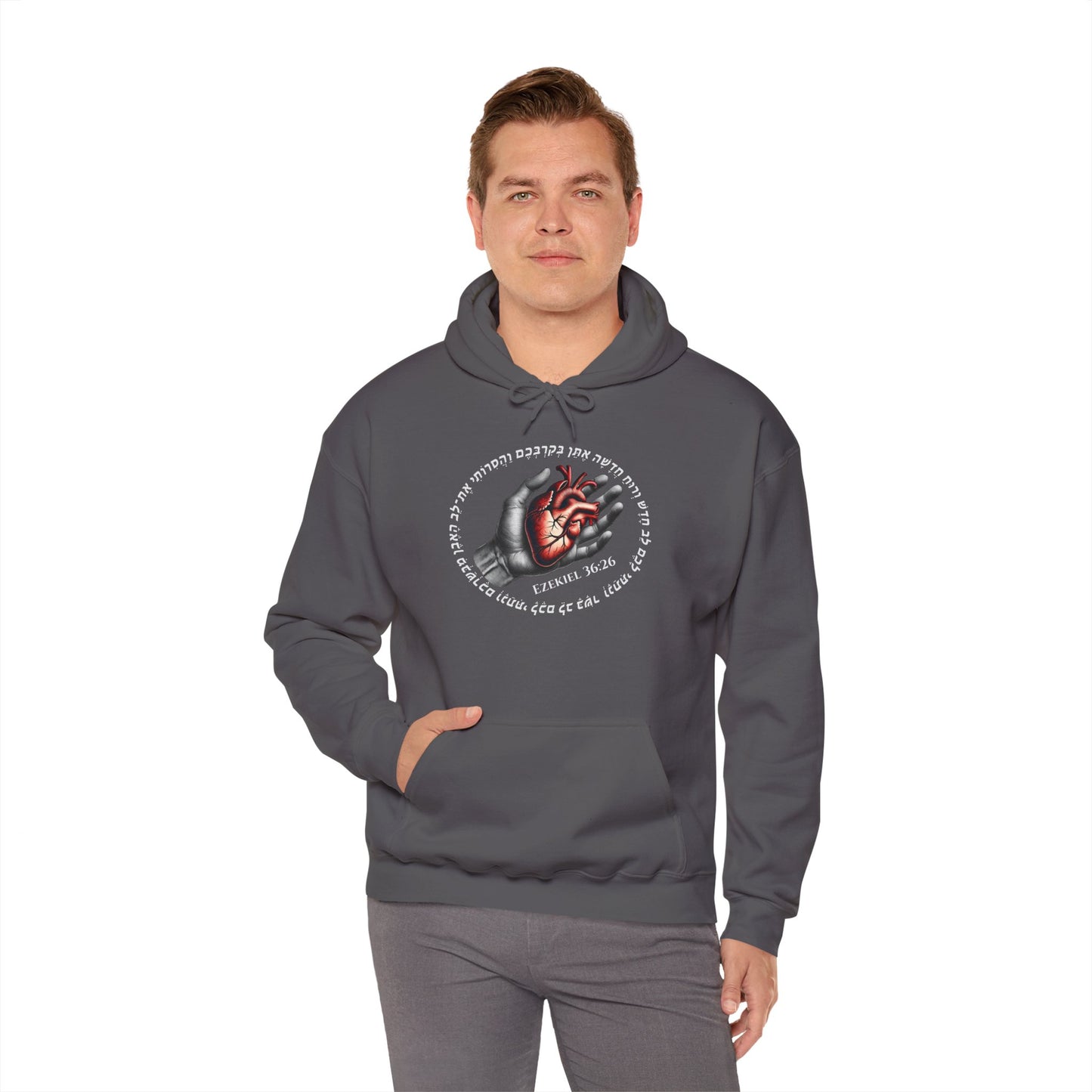 Ezekiel 36:26 Hooded Sweatshirt