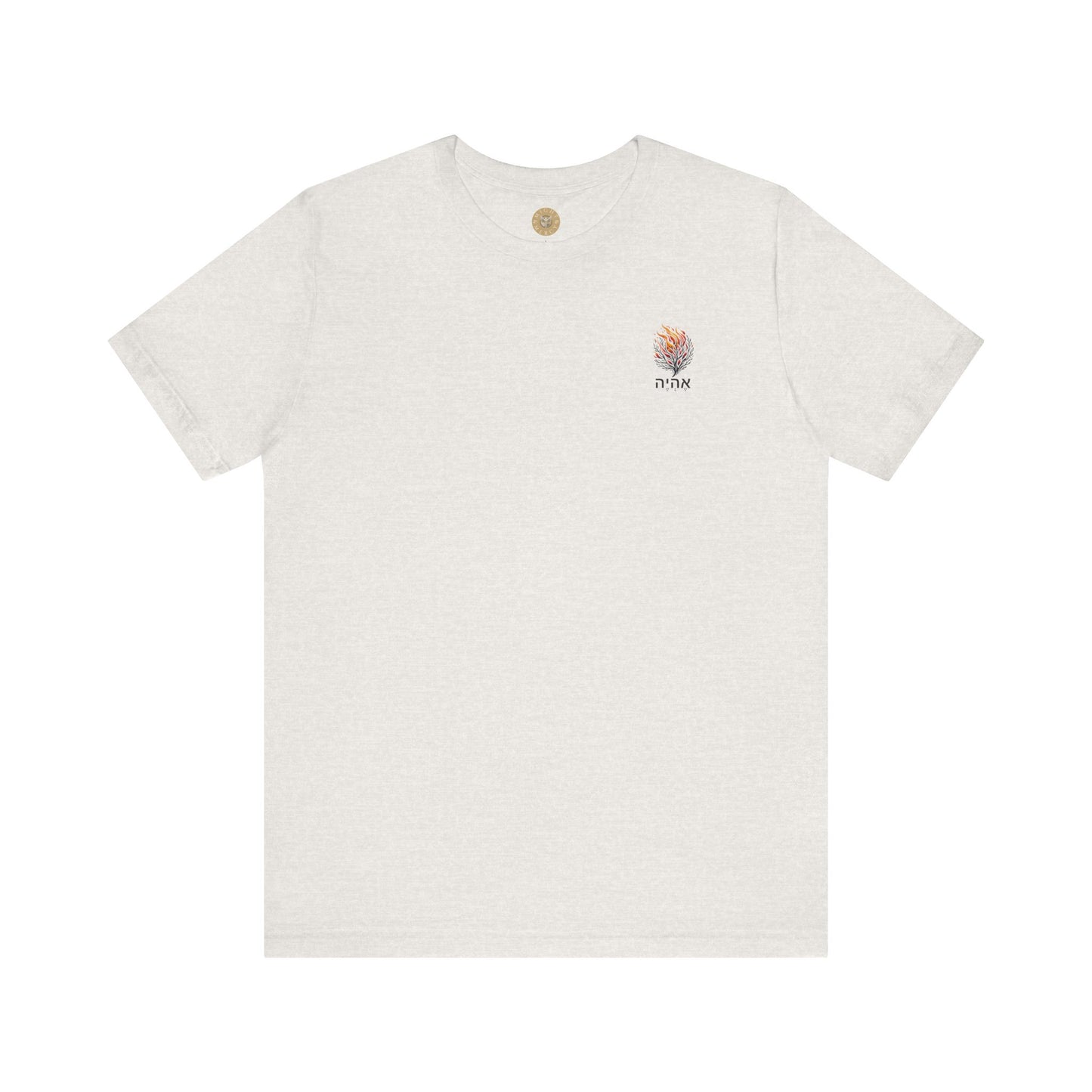 I AM - Exodus 3:14 Short Sleeve Tee