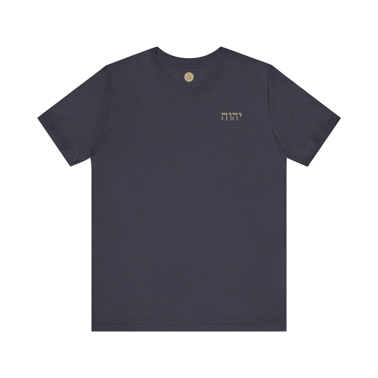 The Great I AM Christian t-shirt with Exodus 3:14 scripture design in heather navy