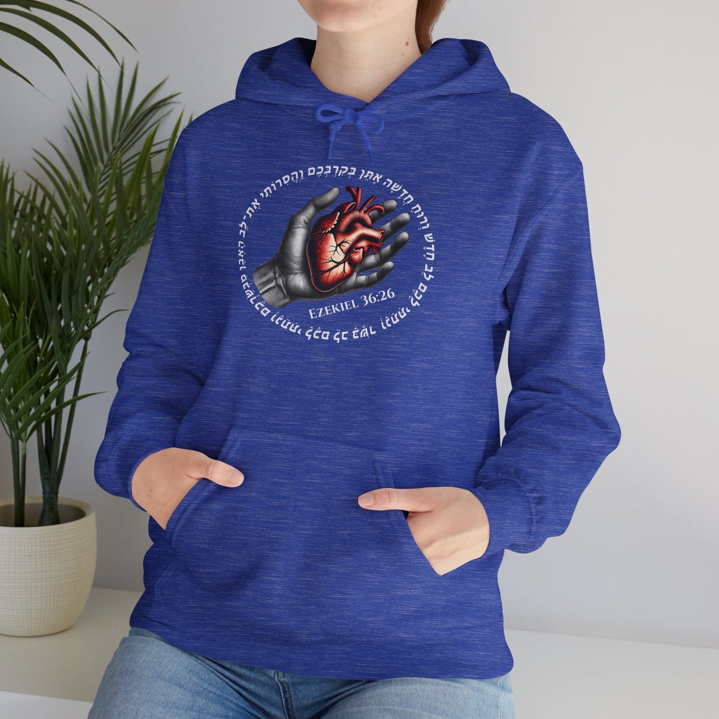 Ezekiel 36:26 Hooded Sweatshirt