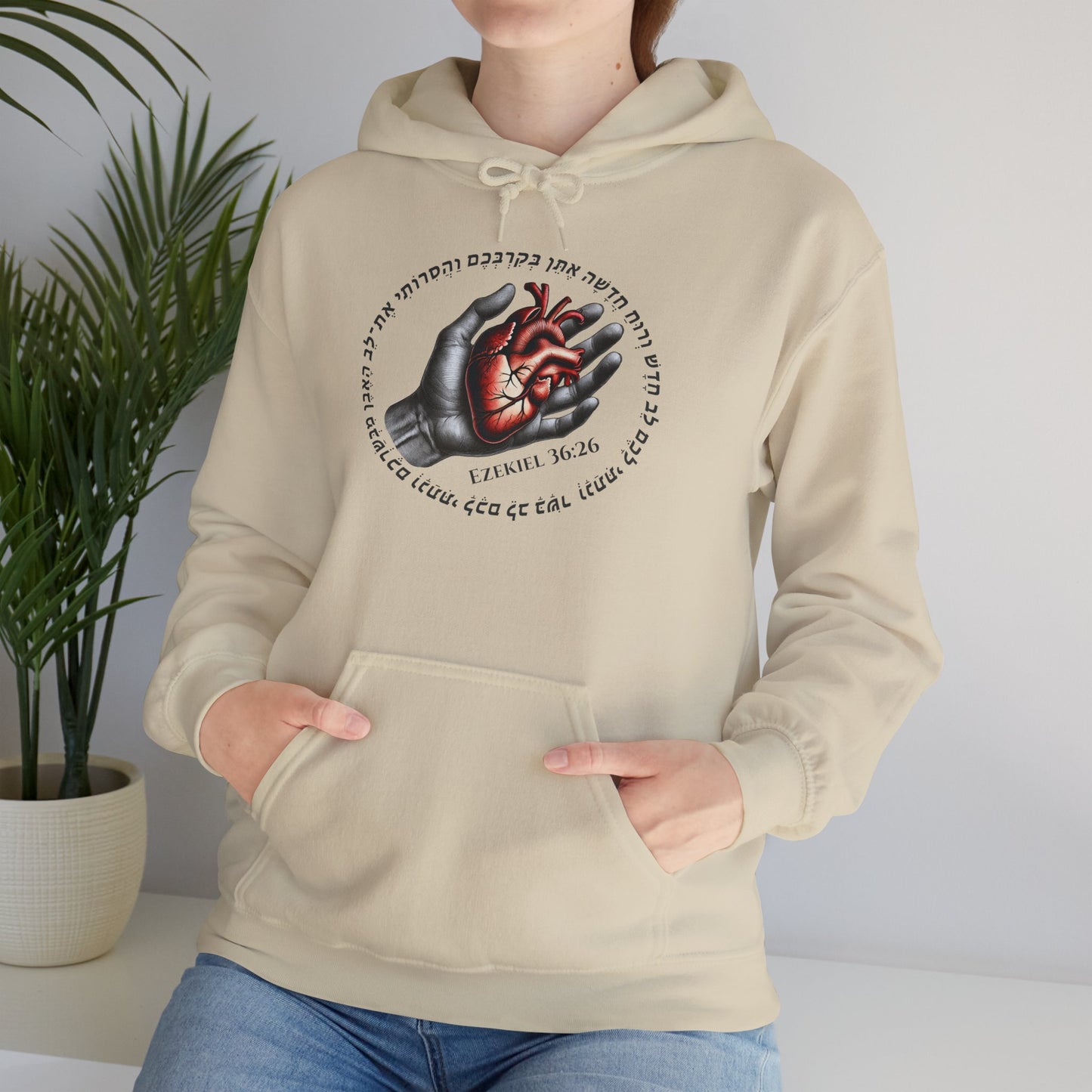 Ezekiel 36:26 Hooded Sweatshirt