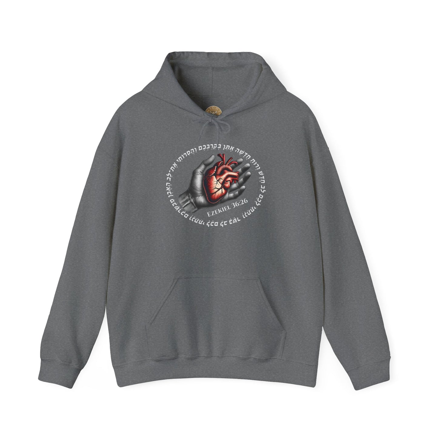 Ezekiel 36:26 Hooded Sweatshirt