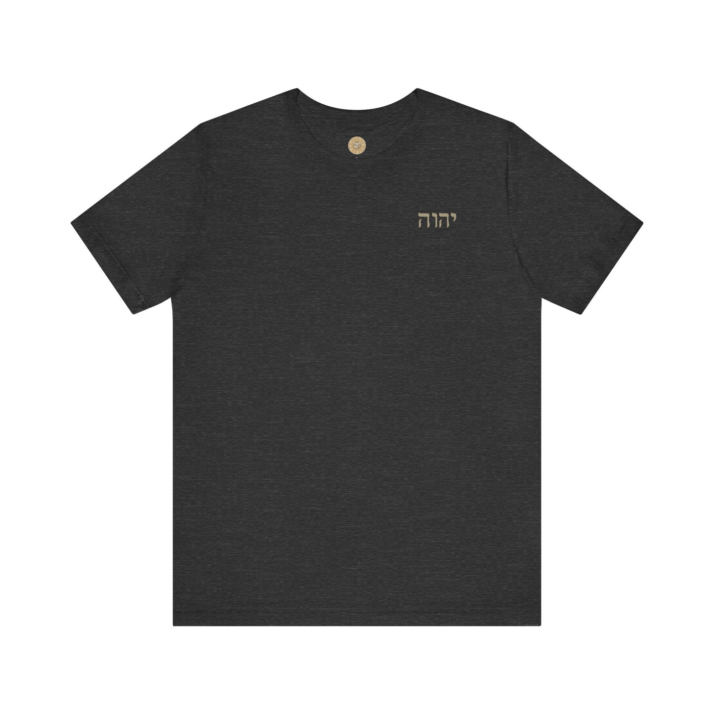The Great I AM Christian t-shirt with Exodus 3:14 scripture design in heather dark grey